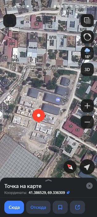 Обмен квартиры на землю или участок