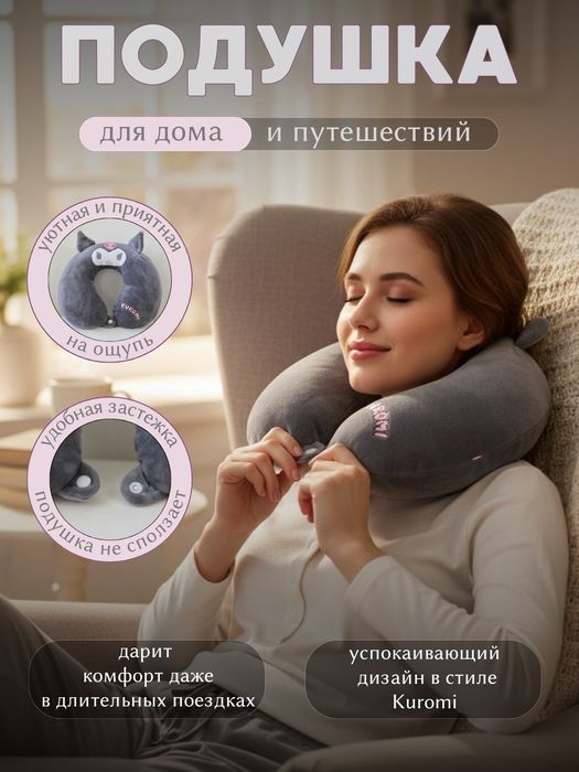 Инфографика для маркетлейсов