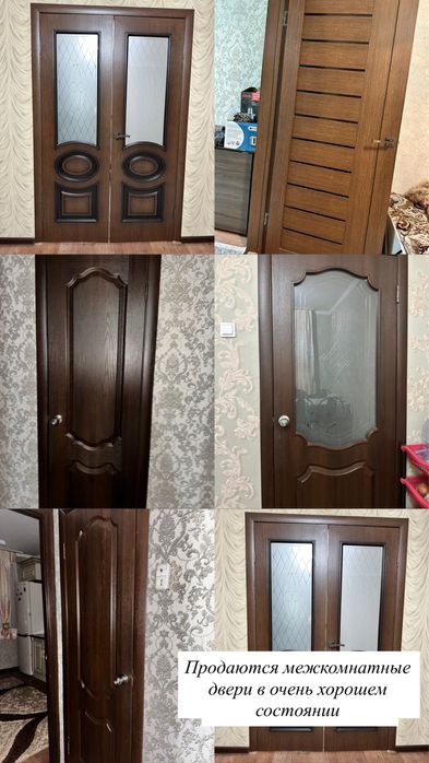 Межкомнатные двери