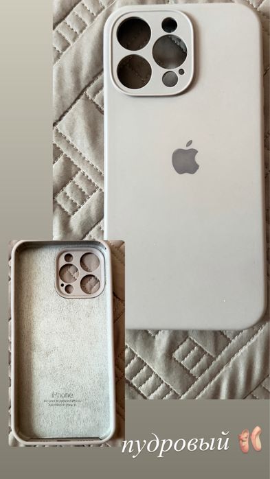 Чехлы на IPhone 15 ProMax