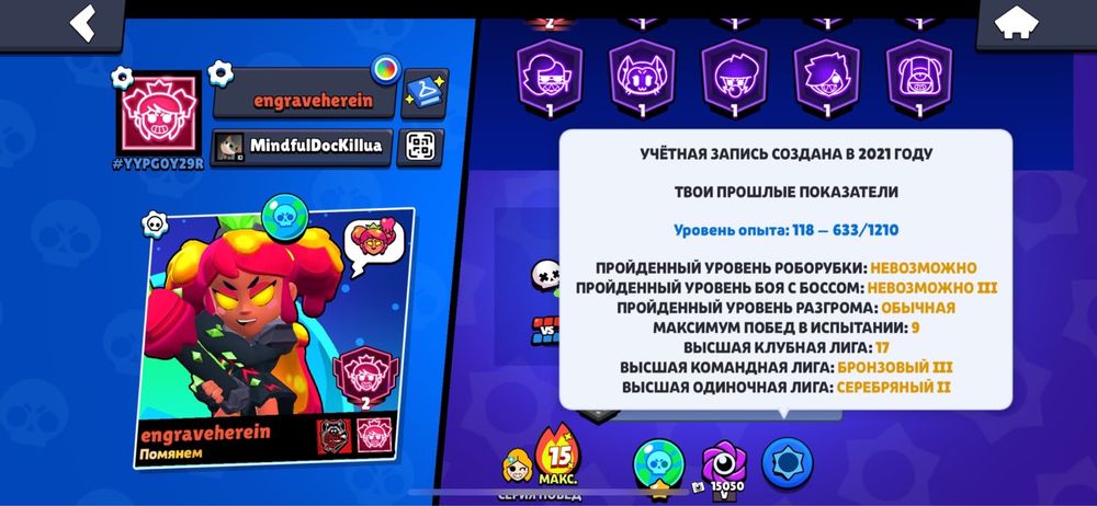Продам аккаунт в бравл старс олдовский