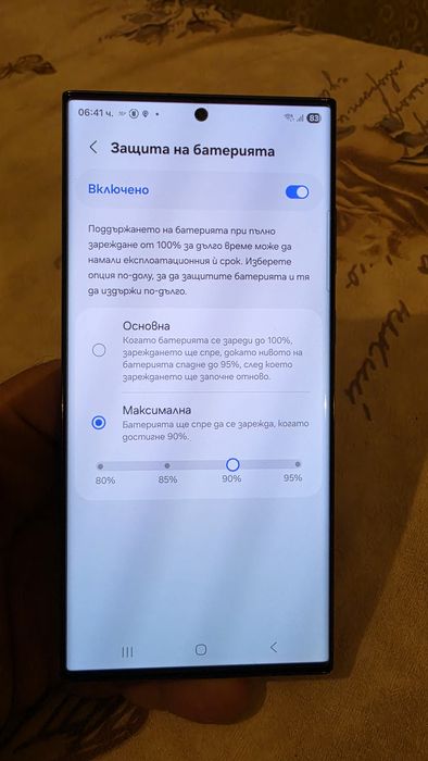 Samsung Galaxy S 23 Ultra  256ROM