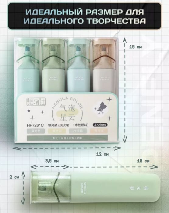 Маркеры с блестками! Текстовыделители с блестками!