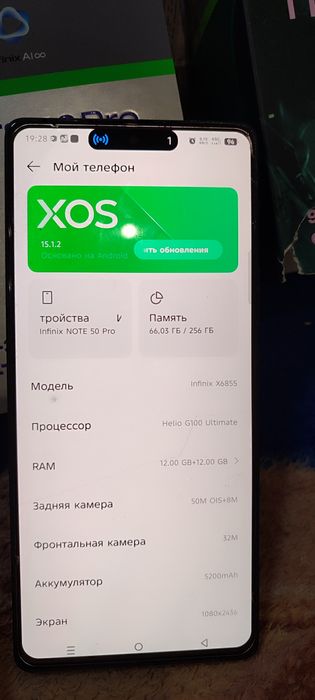 Шу нарсалар сотилади