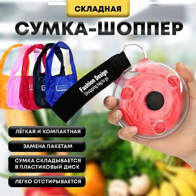 Срочно продам сумки