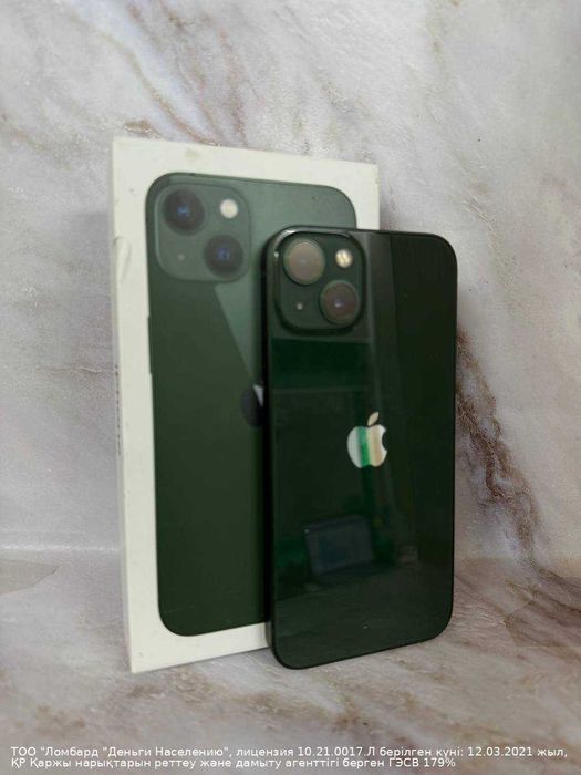 Apple iPhone 13 128GB (Кызылорда) номер лота 885561