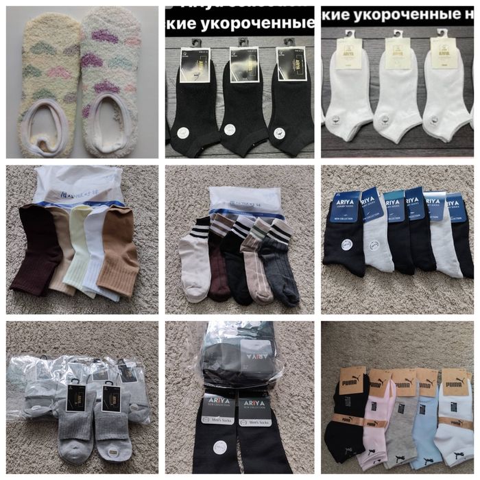 Продам колготки разные