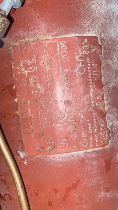 Гбо Газ авто редоктор форсунка