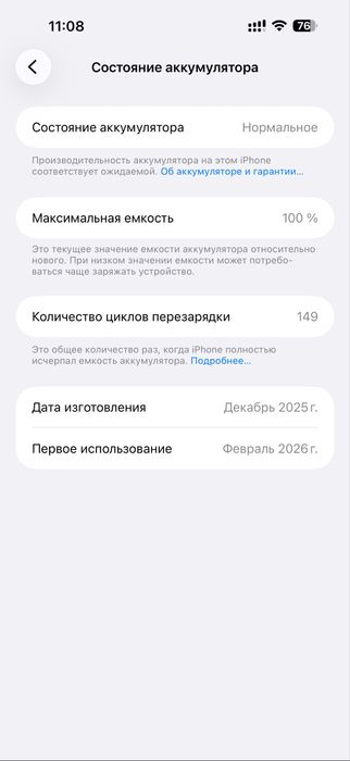 Iphone 17pro max sotiladi