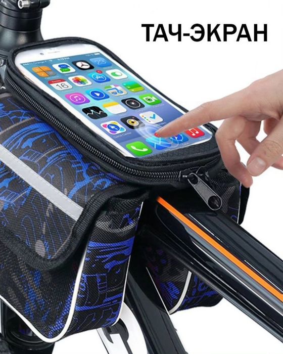 Сумка для велосипеда