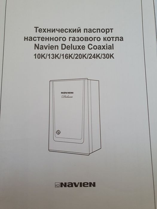 Продам или меняю.