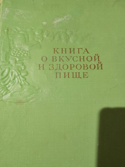 Книги на руски език