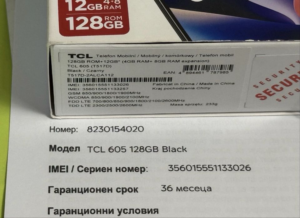 НЕАКТИВИРАН 128GB TCL 605 Yettel Гаранция 2029г. Black