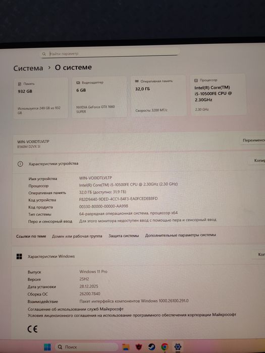 Игровой комплект