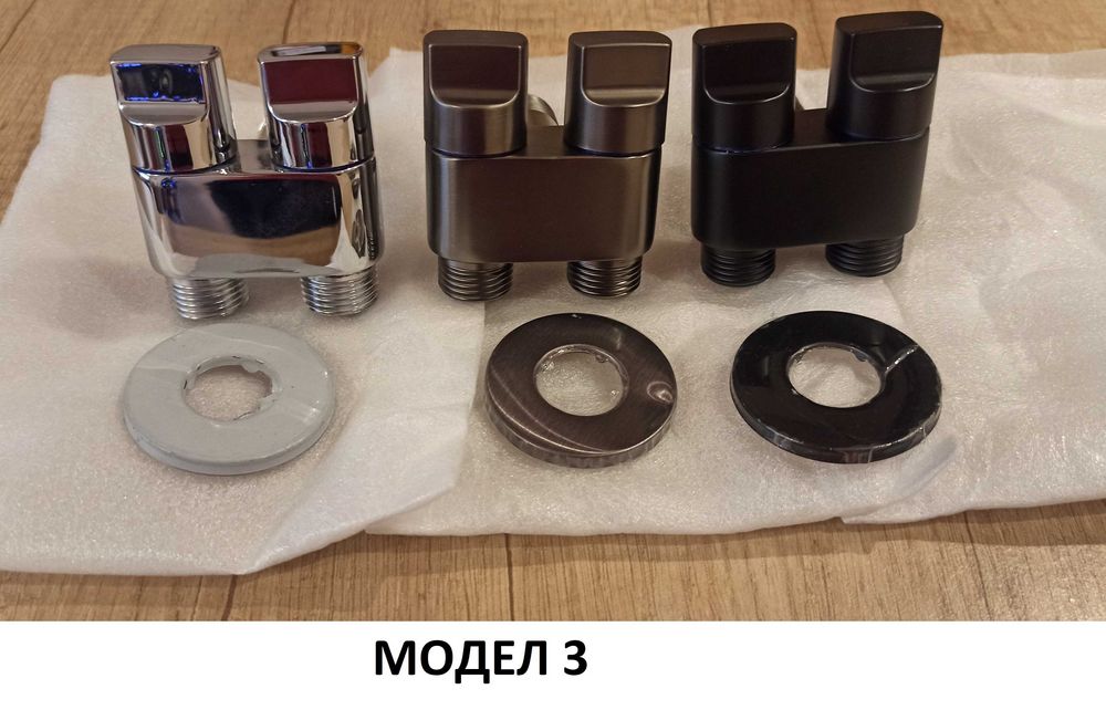 Спирателни кранове четворен,троен и двойни - ХРОМ,ЧРЕН и СИВ