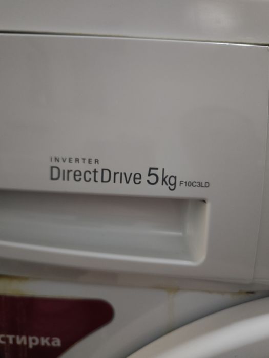 Продам стиральную машину LG