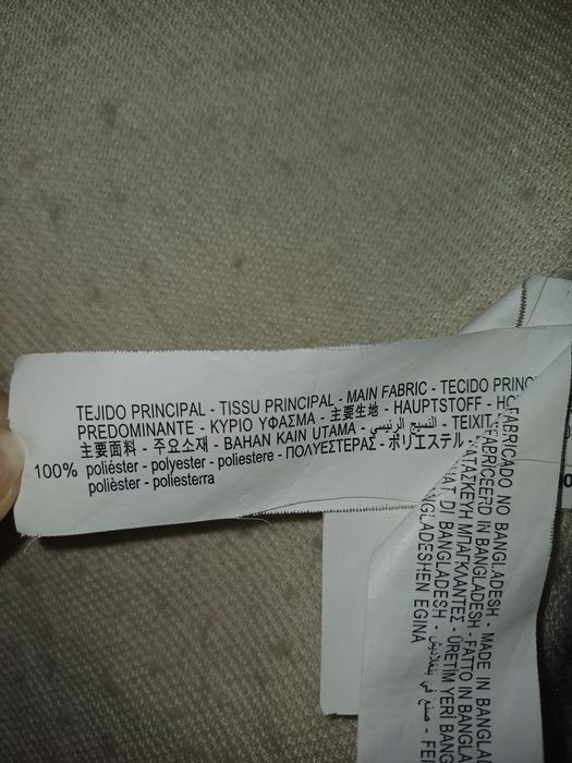 Яке Zara, каракул 120 см