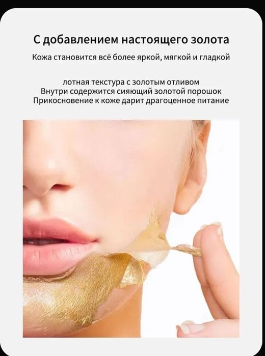 Для всех типов кожи
