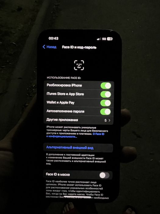 Iphone13 IOS17 128/79