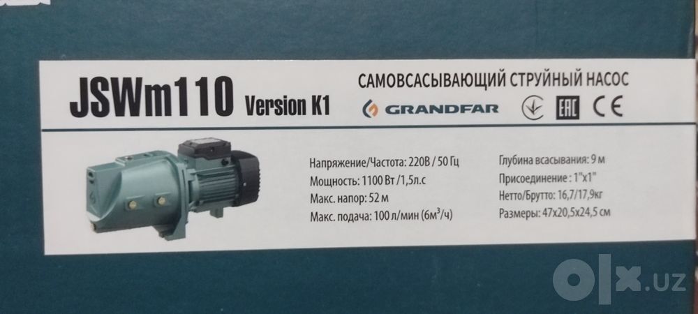 Продается водяной насос
