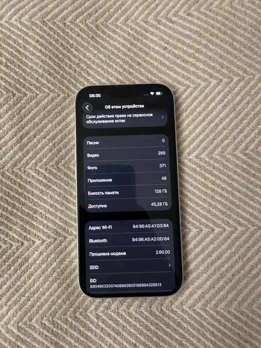 Iphone 16 128gb 90%