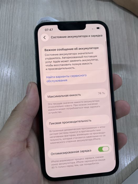 Айфон 13 зеленый 128гб идеал