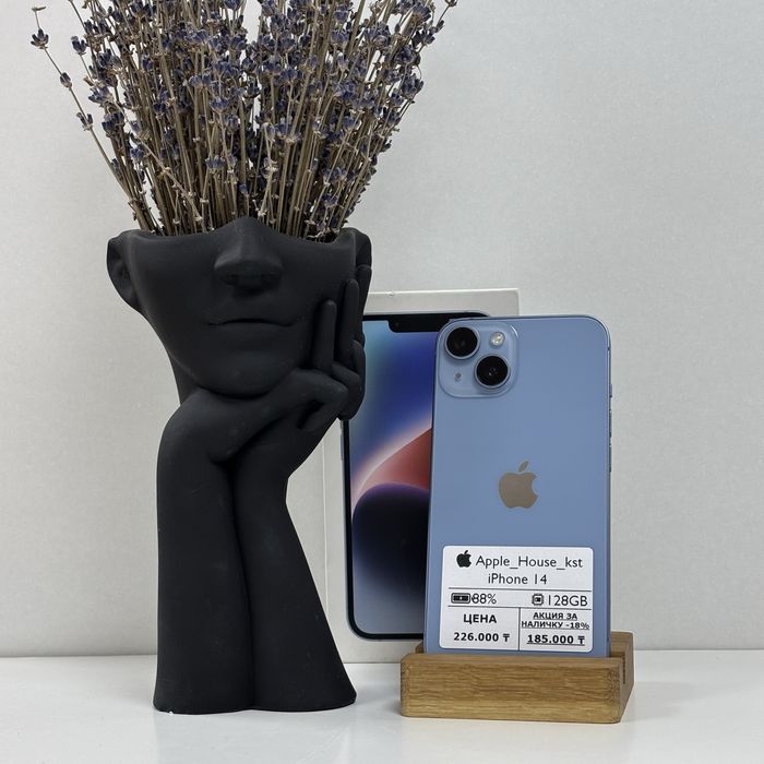 iPhone 14, 128гб