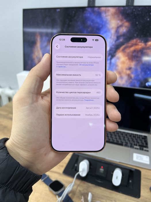 Телефон iPhone 17 Pro