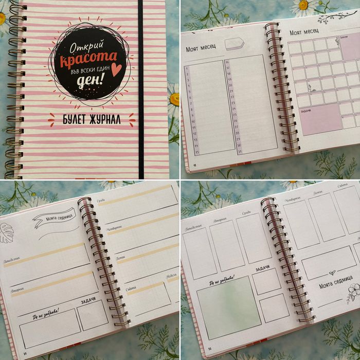 Тефтери обикновени/ за бюджетиране