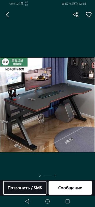 Кампютерний стол