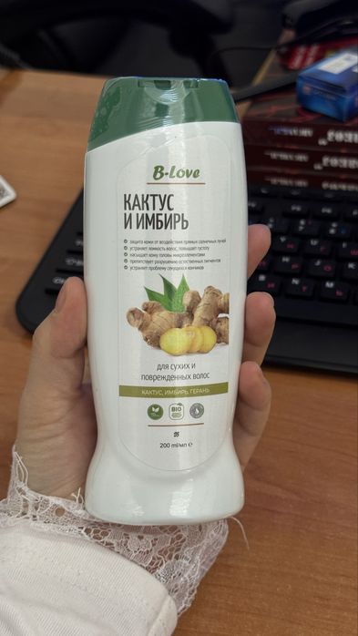 Халал өнім, шампуньдар сатылады