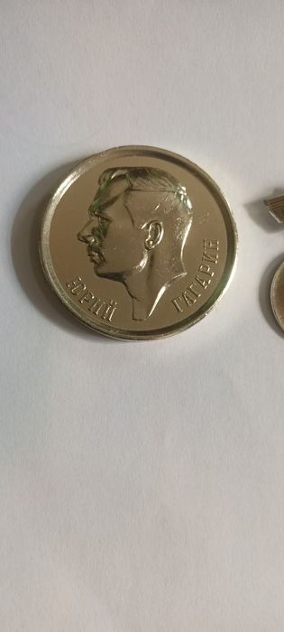 Medalie plus insigna, Iuri Gagarin