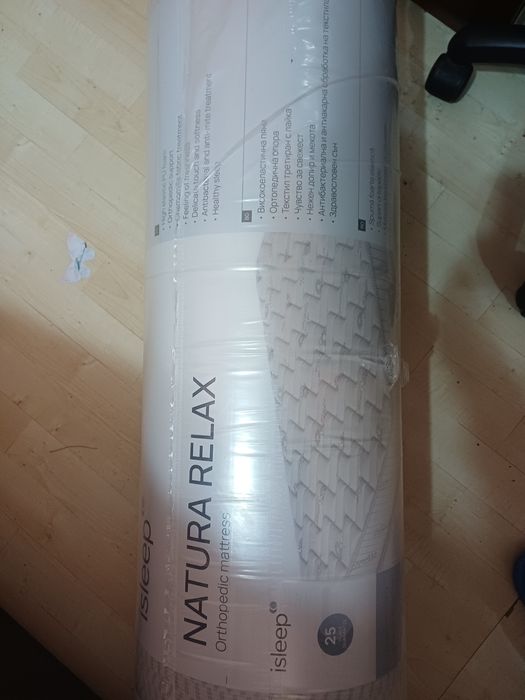 Чисто нов Матрак NATURA RELA 82/190/18