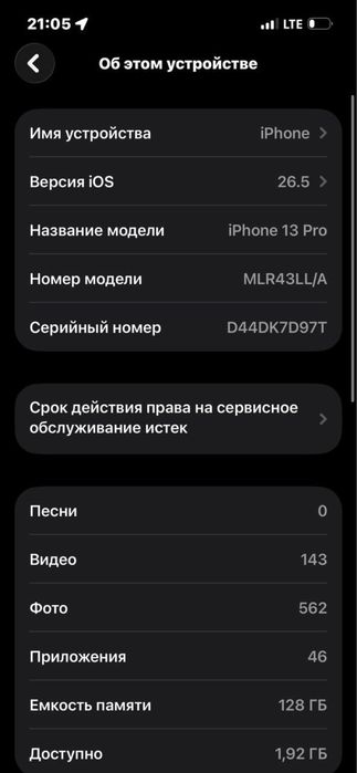 Iphone 13 pro kafolati bilan!