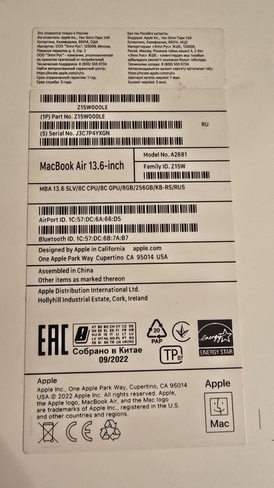 Apple Macbook  air m2