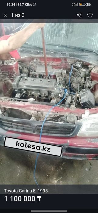 Тоиота Карина Е сатылады