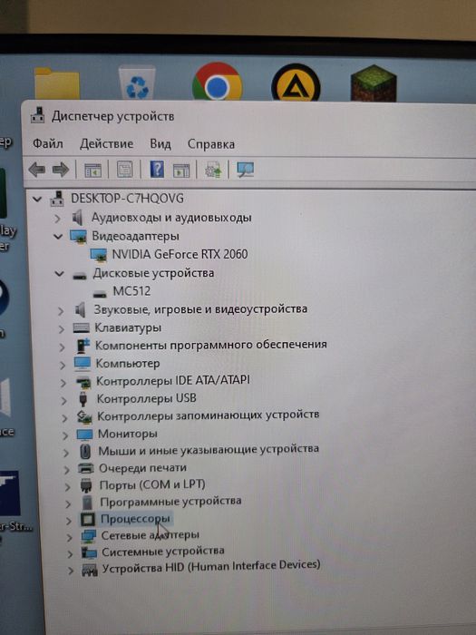 Продам игровой ПК компьютер