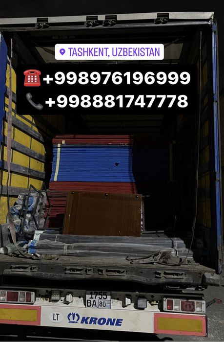 67000 дан 142000 гача лексан сотовый поликарбонат
