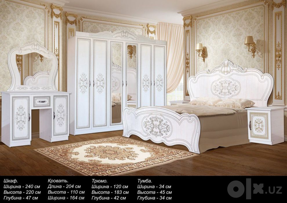 Mebel spalni kamplekt klassika