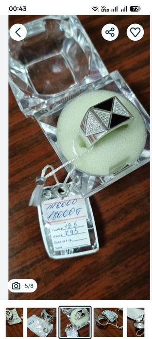 Разное разное вещи