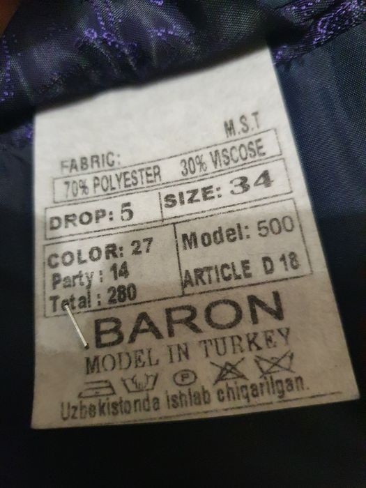 Костюмы школьные для мальчика