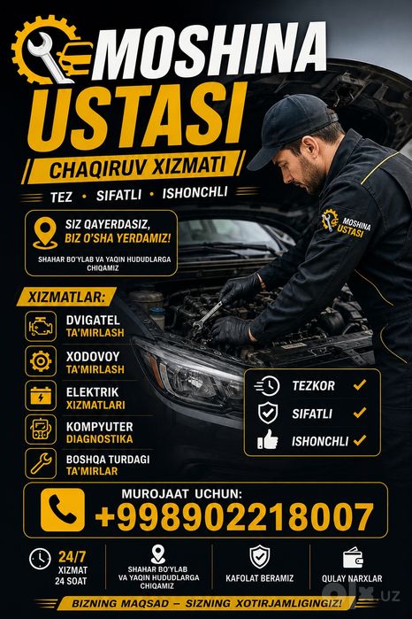 Визивной ауто сервиз Usta chaqirish
