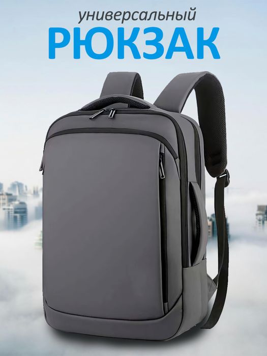 Бизнес рюкзак для ноутбука / фирменый Meinaili 1901