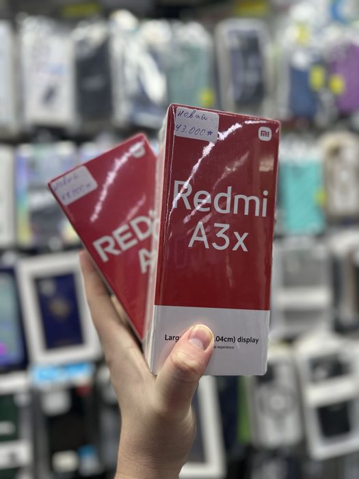 Телефон разные.