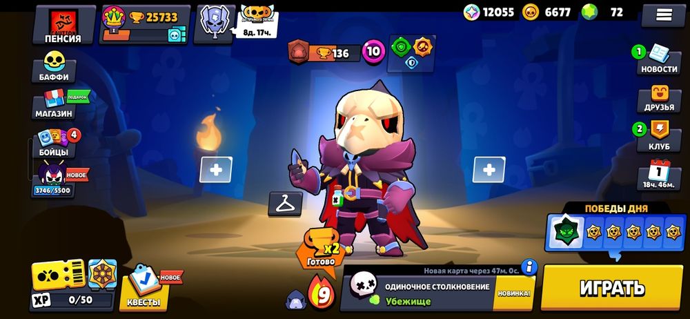 Продаю акаунт бравл старс