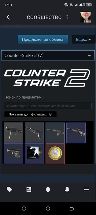 Стим аккаунт (прайм кс2)