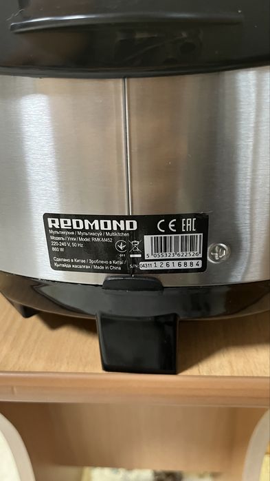 Мультиварка redmond rmk-m452