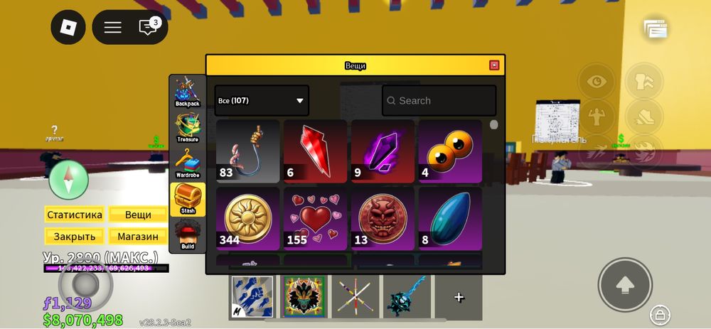 Блокс фрутс аккаунт