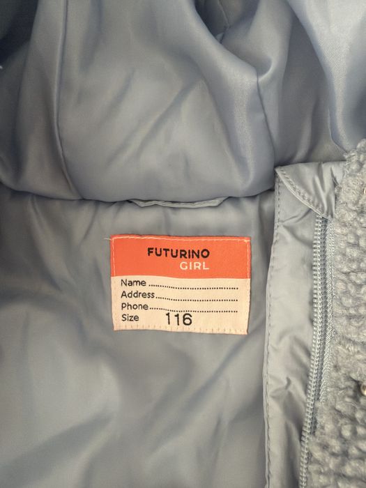 Детские зимние куртки