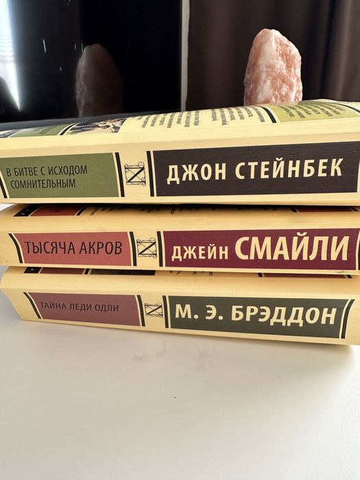 Книги, обмен не интересует.